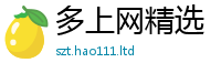 777788888888管家婆被2025年新奥正版免费_五点来料